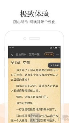 鸭脖app官网下载